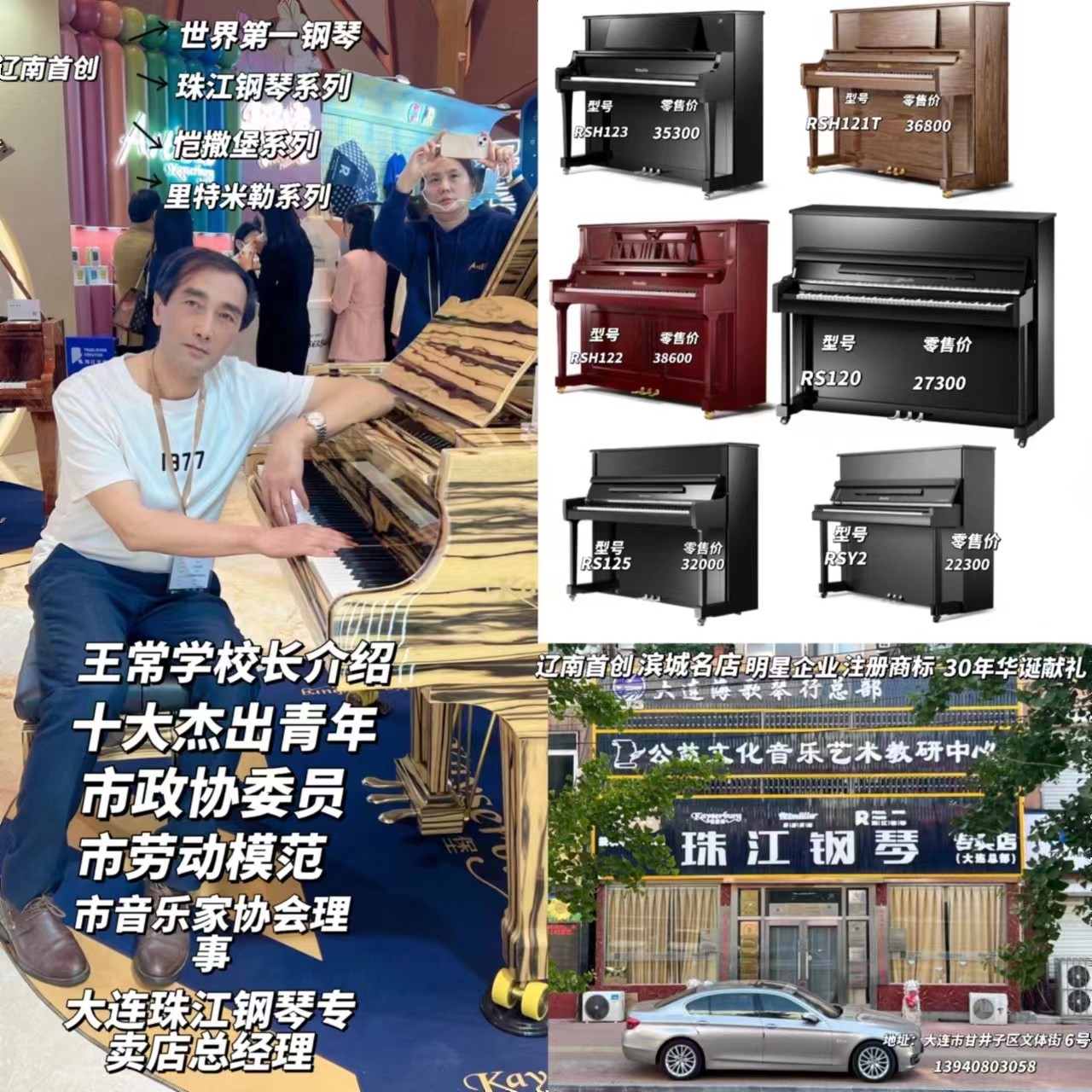 17080844417567.jpg c91eb1372ef5f960a6f0528d398c287.jpg