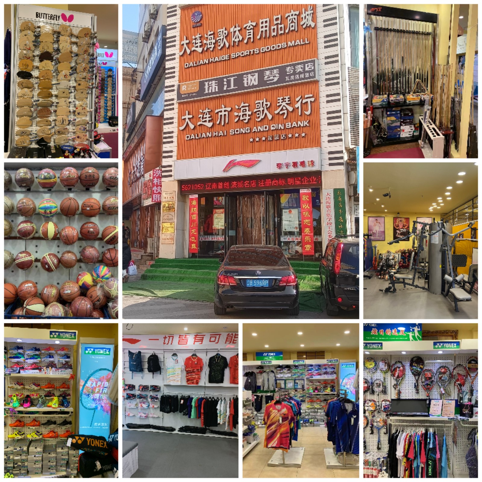 17072062224319.jpg 微信圖片_202402061543035.jpg